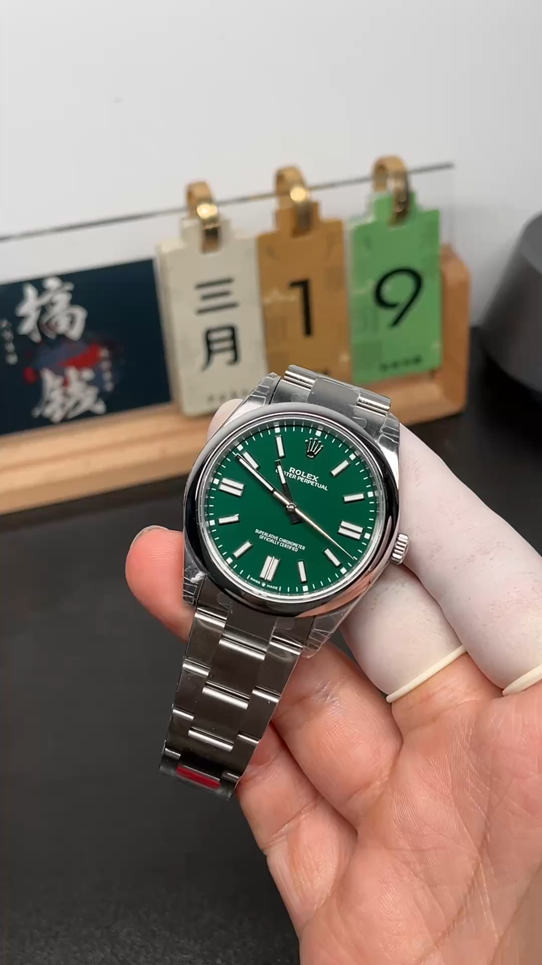 Rolex Oyster Perpetual 41 Green Dial 134300 0004 Men's Watch - Video